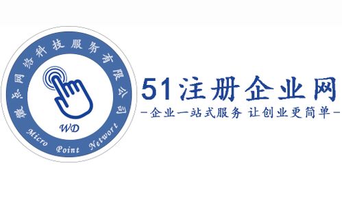 邯鄲專業(yè)公司注冊(cè)代理 創(chuàng)業(yè)新手須知之國內(nèi)貿(mào)易代理指南