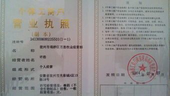 宿州市埇橋區(qū)百勝牧業(yè)經(jīng)營部 國內(nèi)貿(mào)易代理領(lǐng)域的專業(yè)探索