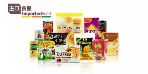 中國成為最大進(jìn)口食品消費(fèi)國 本土貿(mào)易代理的崛起與挑戰(zhàn)