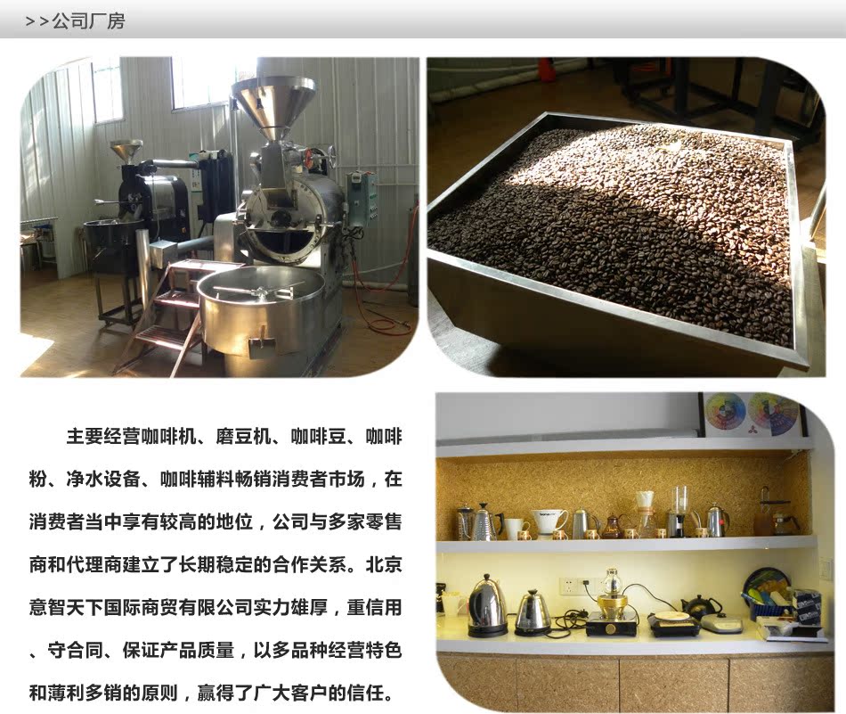 意大利意式濃縮咖啡豆 中深度烘焙咖啡特濃新鮮現(xiàn)烘焙咖啡豆批.